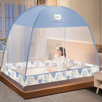 침대 방충망 접이식 폴딩 원터치 암막 모기장 사각 기숙사 몽고백, 1.8m 침대【1.8폭*2.0길이】양도어는 설치 불가, 더스트톱-사랑하는곰[23년신상】