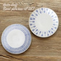 고반 청 원형접시 21cm 2P SET
