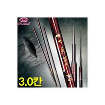 바다 민장대 낚시대 세트 찌 낚시 원투 원투대 낚시줄, 바다 민장대 낚시대 세트 찌 낚