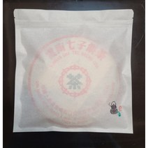 국내배송 보이차 병차 357g ~ 400g 보관 종이 봉투 방습 10매 화로와주전자, 화로와 주전자 10매