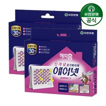기타 해피홈 에어넷 스탠드형 2개, 상세페이지참조