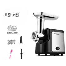 가정용 고기 분쇄기 소세지 육가공 기계 돼지고기갈기 믹서기, 블랙 실버(표준 버전)