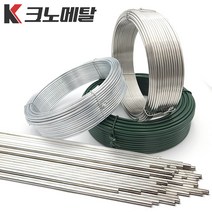 철사 스텐 아연도금 PVC 강선 직선 연선, 아연도금철사[연선] 500g, 2.0mm-20미터, 1개