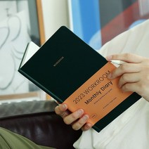 2023년 회사 업무용 스케줄관리 월간 다이어리 플래너 (라인 모눈 무지/반양장제본/22년10월~23년12월 15개월용), 3. 베리페리