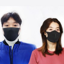 청소년 2+1 연예인 마스크 남녀