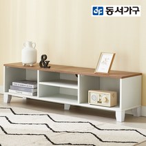 동서가구 레네 1200 오픈형 거실장 DF924162, 오크화이트