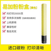 복사기 적용 코니카 미놀타 C226 핑크 케이스 TN223 토너카트리지마개 1931664882, TN223 핑크 케이스 -엘로우 프린
