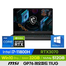 [300Hz 대체모델 출고!] MSI GP76 레오파드 11UG 고사양 배그 롤 오버워치 발로란트 로아 17인치 게이밍 노트북 (코어i7-11800H/RTX3070), 블랙, GP76 Leopard 11UG, 코어i7, 512GB, 32GB, 윈도우 포함