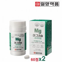 프리미엄 MG 마그네슘 영양제 눈밑떨림 비타민A B1 B6 B12 셀레늄 해조분말 눈건강 항산화 신경기능성 추천