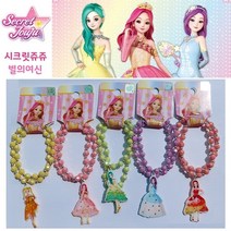 allution_올루션몰_시크릿쥬쥬 별의여신 전신드레스 보석 목걸이 랜덤 여아목걸이 목걸이 쥬쥬목걸이 별의여신목걸이 시크릿쥬쥬목걸이_올루션몰_allution