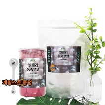 빌베리 추출물 분말 가루 야생블루베리 눈영양제 BILBERRY 루테인 안토시아닌 파우더, 1-2.빌베리 농축분말 260g 2통