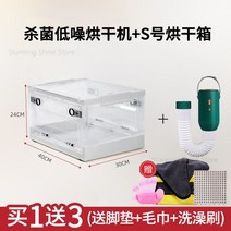 강아지드라이룸 드라이룸 펫드라이룸 가정용 물 북유럽 지능형 애완 동물 창의적인 고양이 헤어 조용한 자동 목욕 접이식 건조 상자, 2.A-S