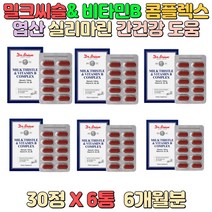 헛개나무 열매 흑마늘 추출 분말 표고버섯 균사체 간 건강 유지 도움 운동 부족 성인남녀 건강 관리 40대 이후 직장인 야근 회식 스트레스 현대인_02185487-699EA