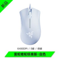 레이저 데스에더 엘리트 Death Adder Elite 페이커 마우스, Razer Viper Standard Edition White (6400dpi), 공식 표준