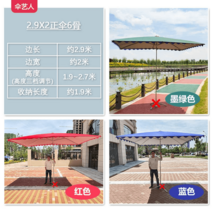 파라솔 매장 초대형 천막 야외 그늘막 옷가게 편의점 카페, 옵션2