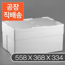 가배상점 일반택배상자 스티로폼 아이스박스15k(대) 2개 식품