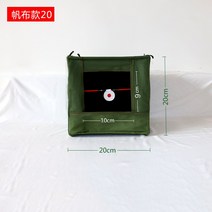 다트보드 대상 상자 새총 두꺼운 소음기 천 실내 사격 연습 접이식 강철 공 재활용 보관, 1.20 캔버스 + 더블 레이어 천 + 3 실리콘 코어