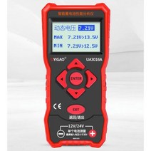 정밀 배터리 테스터 자동차 성능 수명 용량 내부 저항, UA3016A