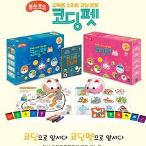 초등학교 논리력 사고력 발달 코딩수업 교구 코딩교육용 보드게임 코딩펫 학원, 핑코