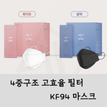국내생산 4중구조필터 황사방역마스크 KF94 대형, 화이트, 1개