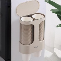 일회용 종이컵 보관통 거치대 정수기 일회용컵 꽂이, 베이지