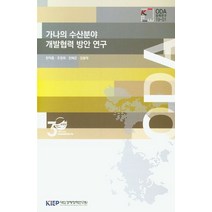 대외경제정책연구원김경훈 검색결과
