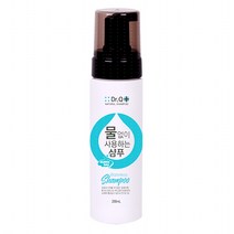 사용하는 샴푸 200ml(버블타입) 닥터큐 물없이, 상세페이지 참조