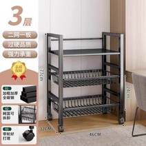 휴대폰 케이스 진열대 상품 전시대 YY 선반 주방 수납 벽걸이 형 다층 바닥 스탠딩 거실 침실 잡다한 스낵 랙