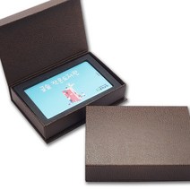 싸바리 케이스 USB 보관 상자 카드형 USB 선물 상자 인쇄, 브라운