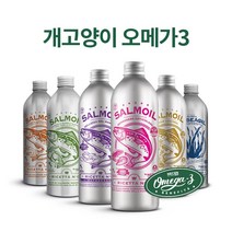살모일 오메가3 영양제 / 개 고양이용 / 신장 장 비건용 (소화기 관련)구취 변냄새 피부 피모 관절 개선 등 질환 별로 총 6가지 라인/ 250ml, 리세타2