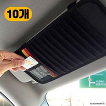 키워도 CD 바이저 보관 차량 수납 정리 자동차 액세서리 깔끔한 정리 선바이저 1개 2개 3개 4개 5개 6개 7개 8개 9개 10개