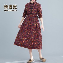 긴팔 에스닉 무드 클래식 중국식 여성의류 면린넨 긴소매원피스 와이드 루즈핏 허리보정 슬림핏 1088883803