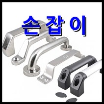 명가철물 손잡이 스텐손잡이 파이프손잡이 커버손잡이, 1) 지하철 손잡이(A-P25-SUB) 250
