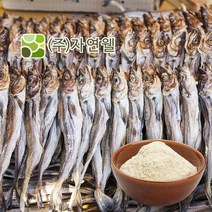 자연웰 48종류 천연 곡물가루 야채분말 천연조미료 율무가루 검은깨가루 팥가루 시금치분말 비트분말 카카오분말 석류분말 강황 도라지 히비스커스 새싹보리 ABC주스, 황태가루100g