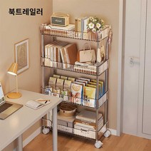 배구댕 북트레일러 책꽂이 간이 북카트 책트롤리 정리함, (바퀴 달린 4단) 22X37X95CM