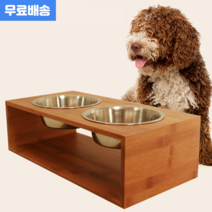 편안해 원목 2구 밥그릇 강아지 고양이 물그릇 스텐 소형견 중형견 밥상 식기 수반, 애견원목식기 중형