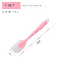 주방 내열 공구 세트 실리콘 스크레이퍼 베이커리 가정용 케이크 크림 스크레이퍼 삽 주걱 주걱 원체형, 핑크 도톰, 21*4CM 투명소스크레이퍼