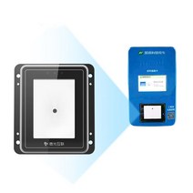 TX200 시리즈 와이파이 2D 바코드 스캐너 USB QR 모듈 입구 가드 병원 자동 판매기 주차장, 02 TX200-USB-NFC
