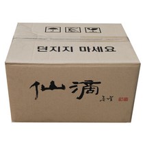 서예박사 먹물 선적 1000cc 1박스 (20개)서예 캘리그라피 문인화 한국화 사군자