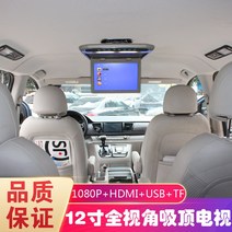 SUV 쏘렌토 카니발 펠리세이드 싼타페 고화질 12인치 슬림형 TV 차량용 천장 모니터 MP5, 한대의 B 타입 그레이. DVD+MP5 12-24V