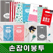 [진영] 1500 손잡이봉투 크기선택 - 선물포장봉투 선물포장비닐, 140x210mm 색상랜덤