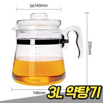 DS66 3L 대용량 직화 내열유리 탕약기