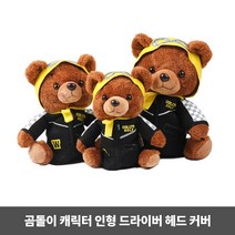 Eurovision : 여성 골프채 캐디백 장식 캐릭터 인형 드라이버 커버 : Good Luck