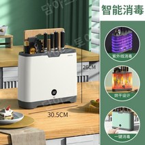 도마살균기 칼 식기 살균 멸균기 소독기 향균, 화이트