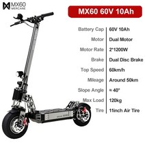 전동스쿠터 MercaneMX60 스마트 전기 스쿠터 2400W 60 kmh 100km 범위 듀얼 드라이브 모터 접이식 스케이트 보드 신제품, 60V 10Ah