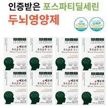 메모리투모로우 골드 포스파티딜세린 노인 학생 뇌건강영양제 기억력개선 인지력개선 두뇌영양제, 30정, 8개