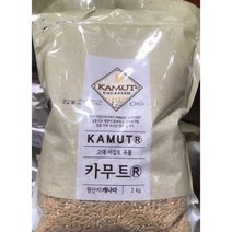 월드그린 캐나다산 카무트 2KG