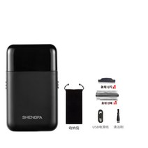 휴대용 차량용 전동 전기면도기 남자친구 남편 선물 간편한 야외 면도, 블랙+2칼+기본악세사리