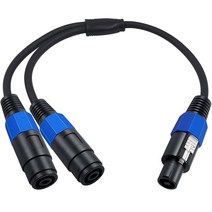 Poyiccot Speakon 스플리터 케이블 1 수 - 2 암 22 AWG 연장 DJ PA 스테이지 라우드 스피커 앰프 구리 코드용 브레이크 아웃 0.5m1.5피트 587702, Speakon 1 male to 2 female 1.5