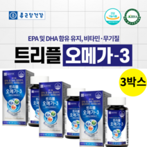 epa 오메가3 혈행개선 오메가영양제 비타민 선물세트